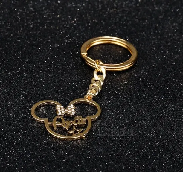 Personalized Minnie Mouse Name Keychain